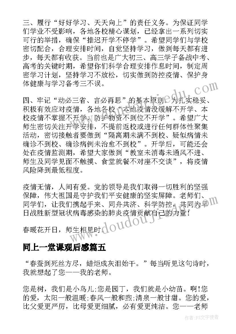 2023年转变作风提升效能心得体会总结(模板5篇)