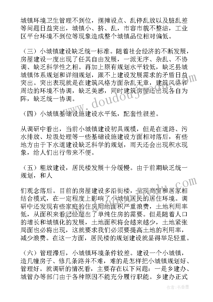 最新幼儿园园长国培研修心得体会 幼儿园国培园长研修活动总结(汇总5篇)