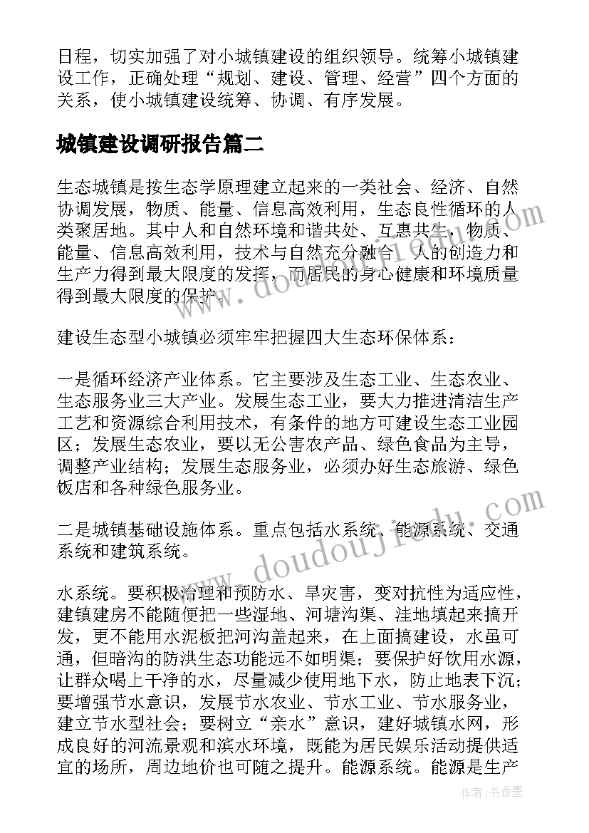 最新幼儿园园长国培研修心得体会 幼儿园国培园长研修活动总结(汇总5篇)