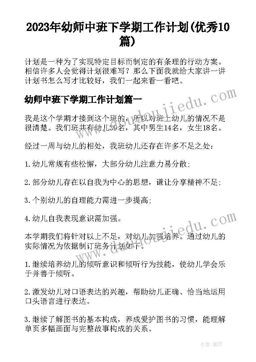 中央党校班个人总结 中央党校学习总结(通用5篇)