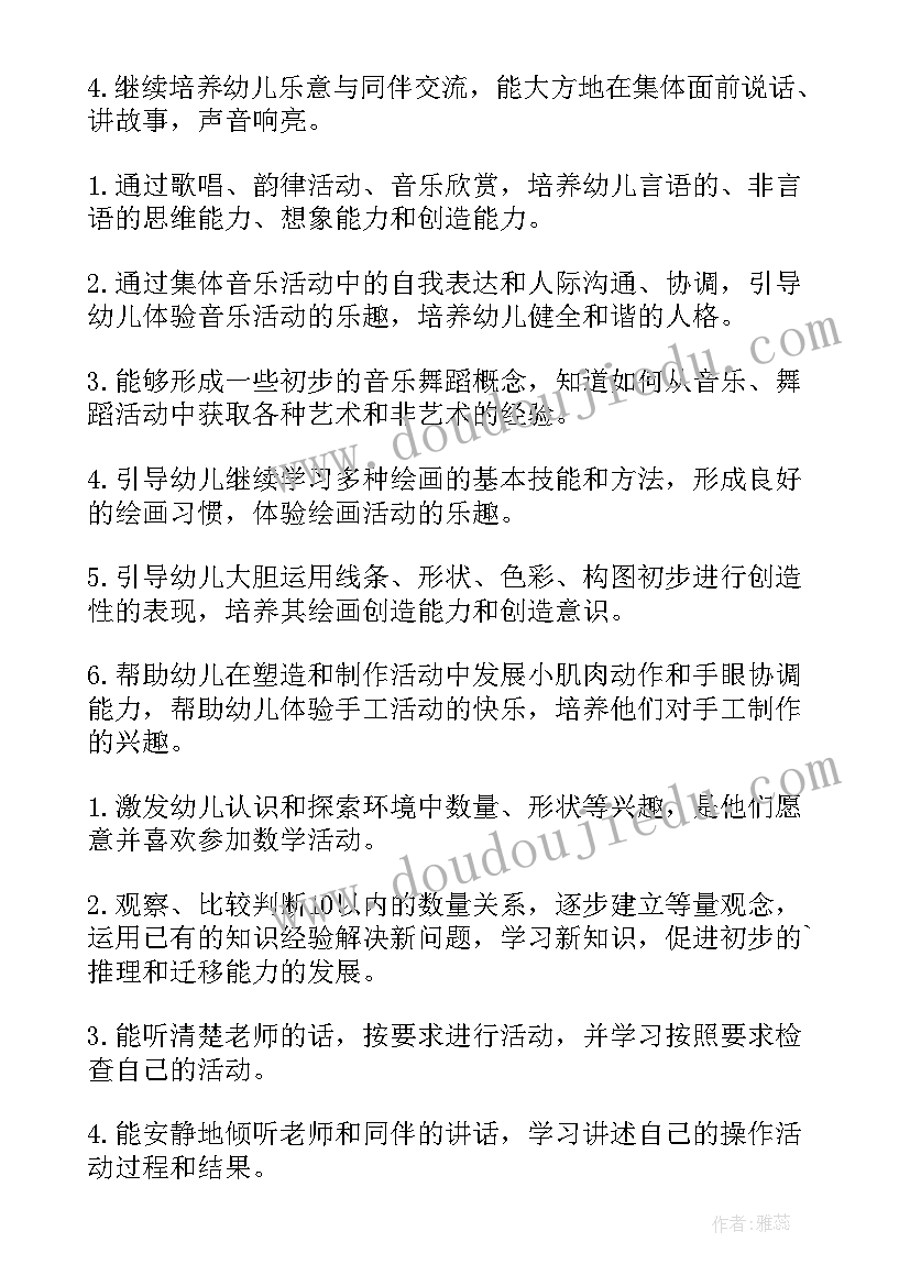 中央党校班个人总结 中央党校学习总结(通用5篇)