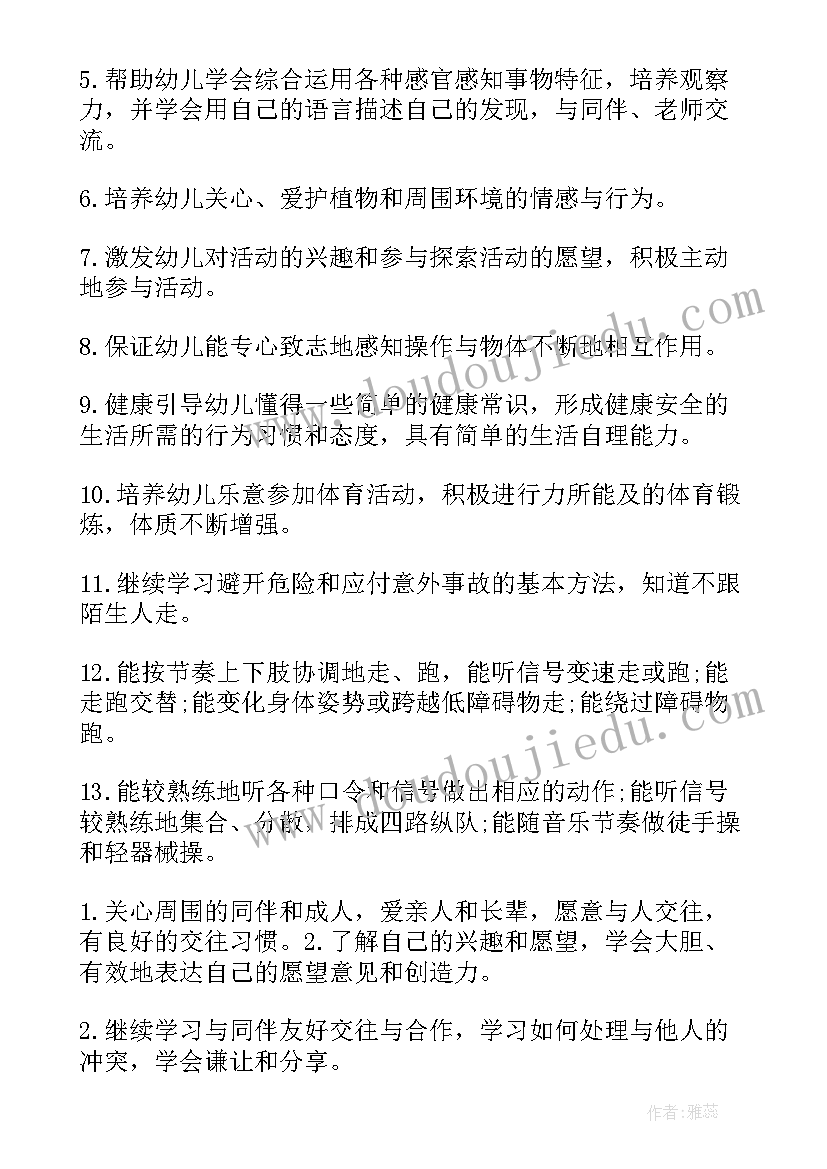 中央党校班个人总结 中央党校学习总结(通用5篇)