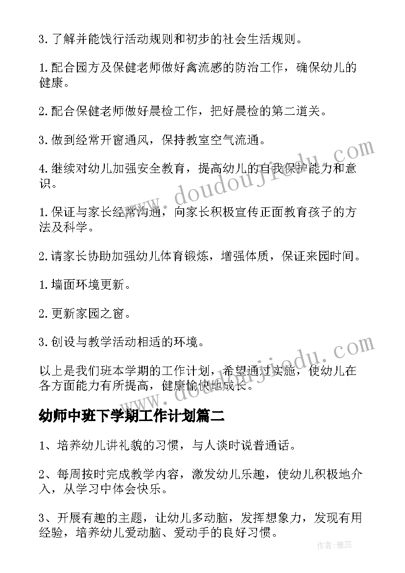 中央党校班个人总结 中央党校学习总结(通用5篇)