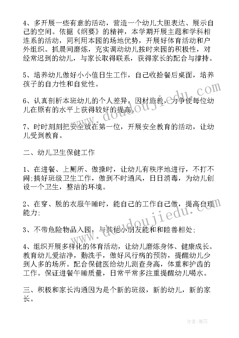 中央党校班个人总结 中央党校学习总结(通用5篇)