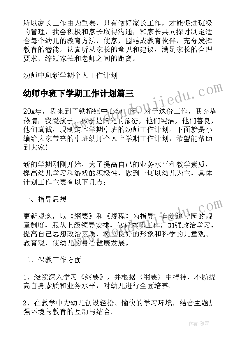 中央党校班个人总结 中央党校学习总结(通用5篇)