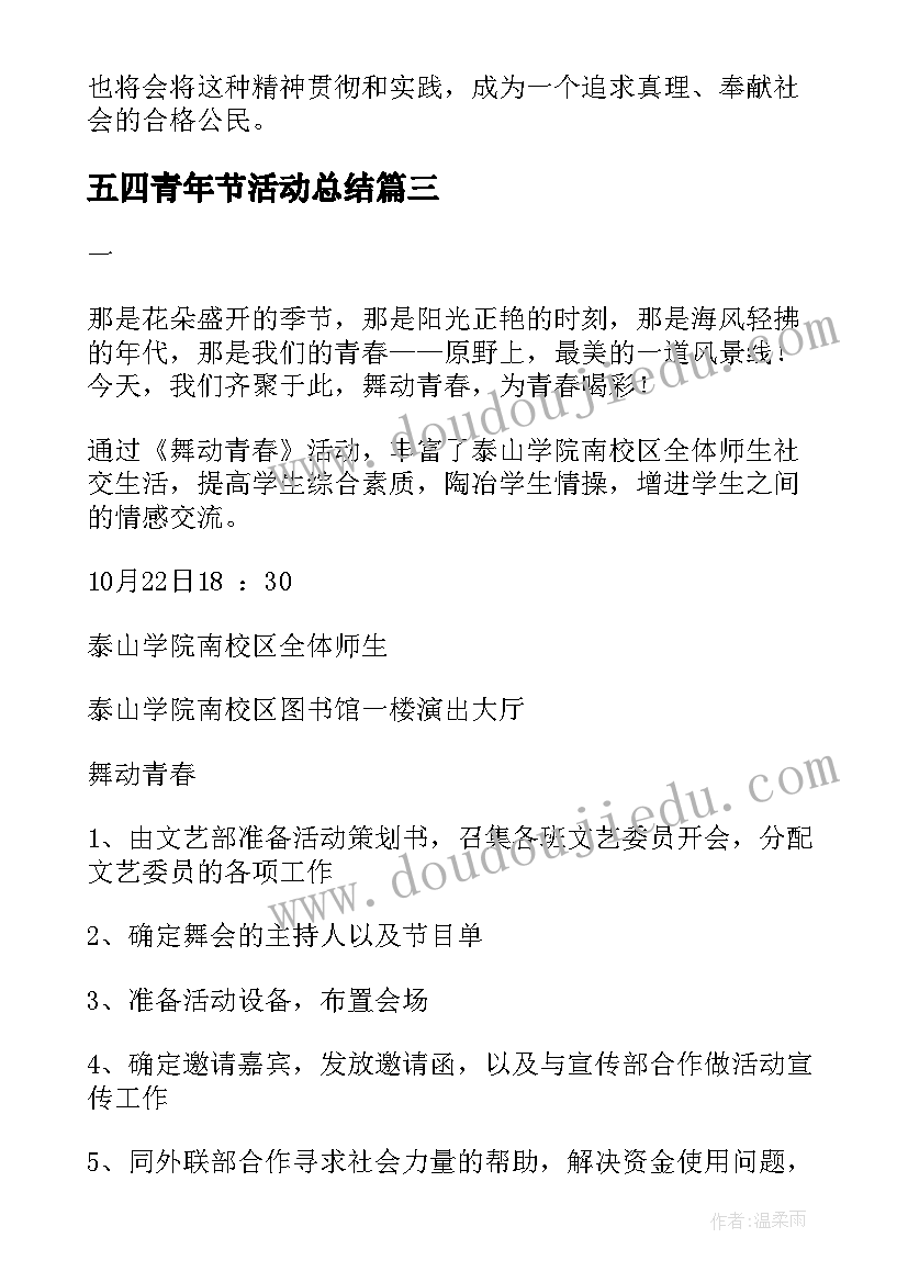 2023年见义勇抓典型事迹材料 见义勇为先进人物典型事迹(通用5篇)