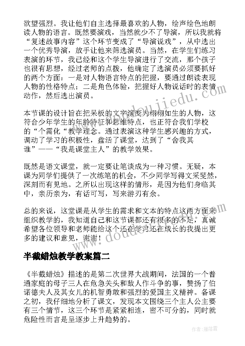 2023年个人工作总结自身不足和改进学生(大全5篇)