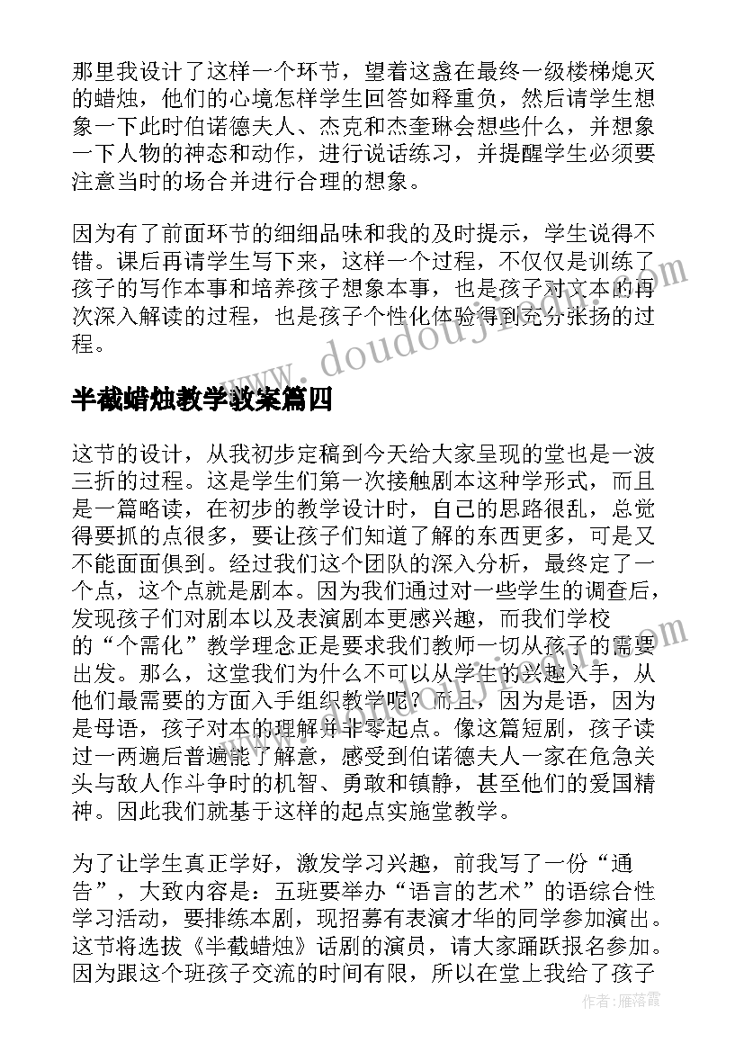 2023年个人工作总结自身不足和改进学生(大全5篇)