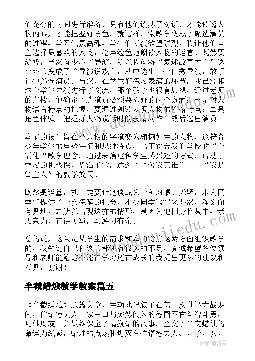 2023年个人工作总结自身不足和改进学生(大全5篇)