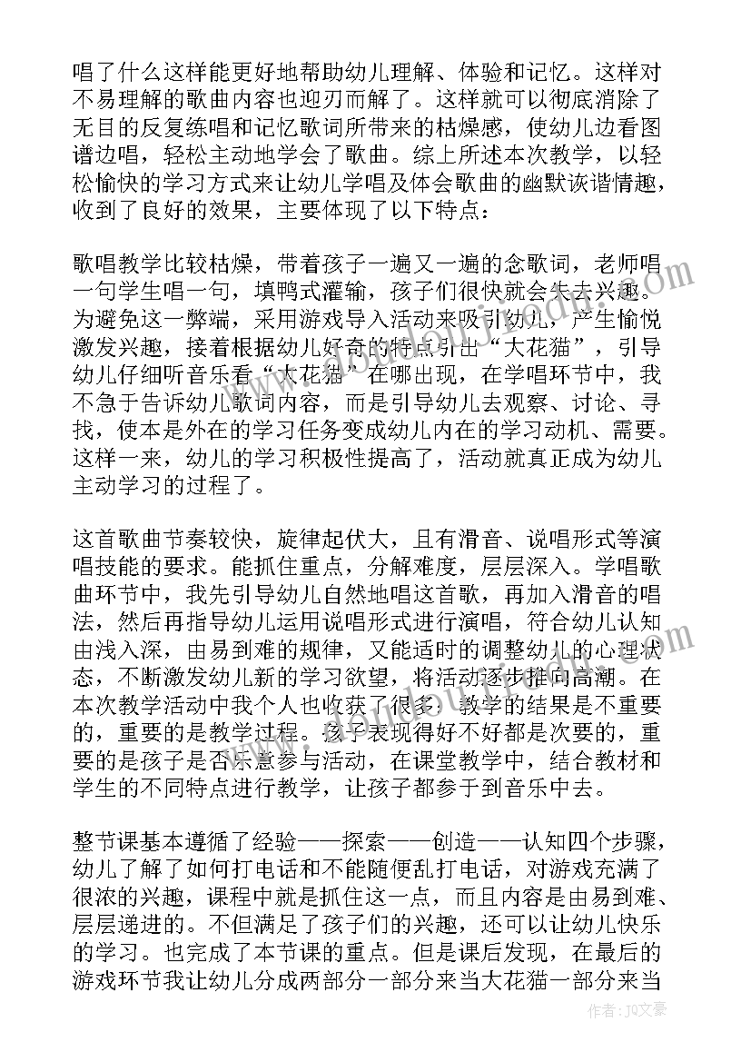 2023年我是谁我将过着怎样的生活 对W心得体会(大全5篇)