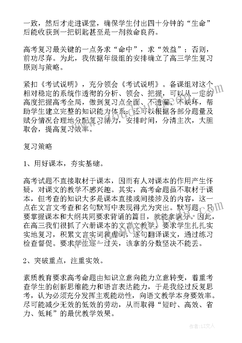 2023年苏教版语文三下教学反思总结 三下语文教学反思(大全5篇)