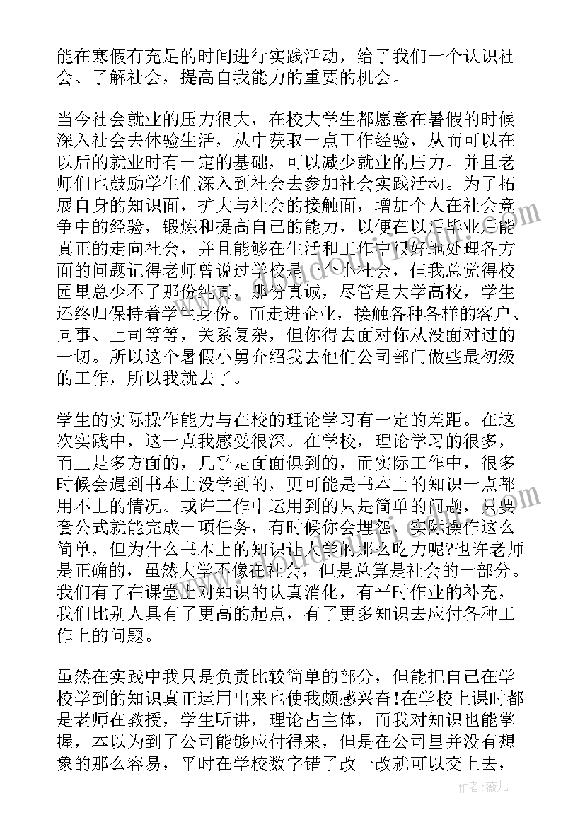 2023年给老师写信祝福语应该写 给老师写信给尚老师的一封信(通用5篇)