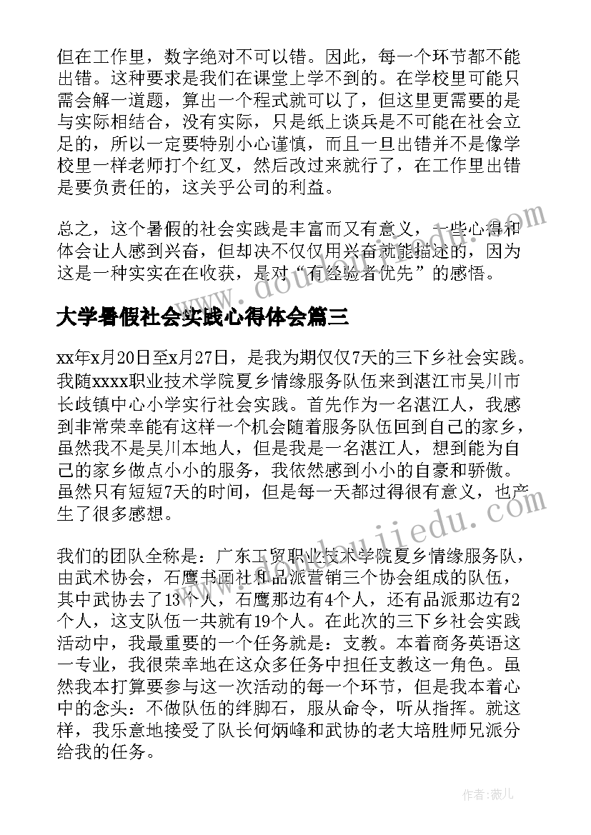 2023年给老师写信祝福语应该写 给老师写信给尚老师的一封信(通用5篇)