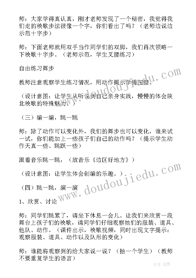 最新教案中的教学反思是在课前写还是课后写 教案的教学反思(大全8篇)