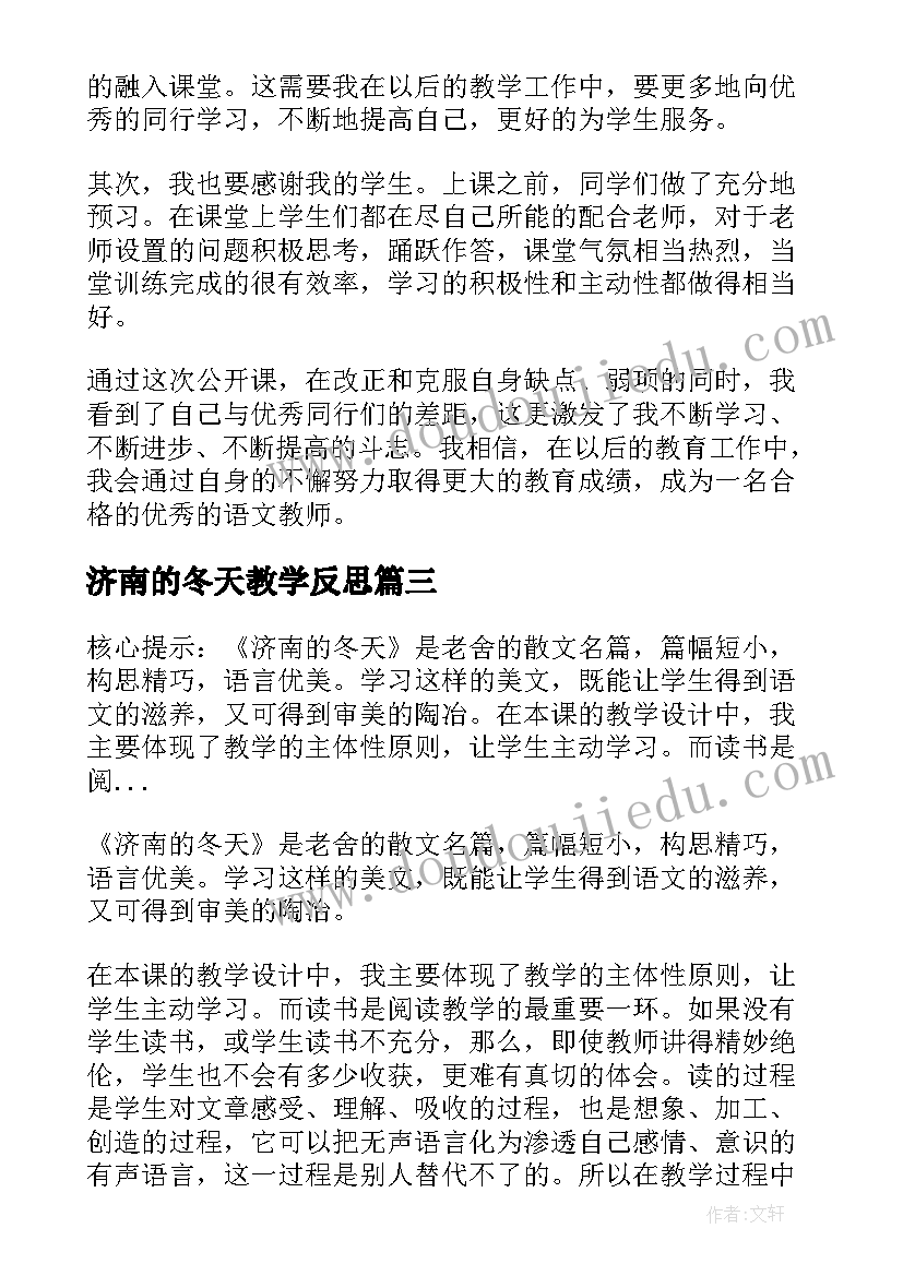 计算机论文大专 计算机专业论文(优秀5篇)