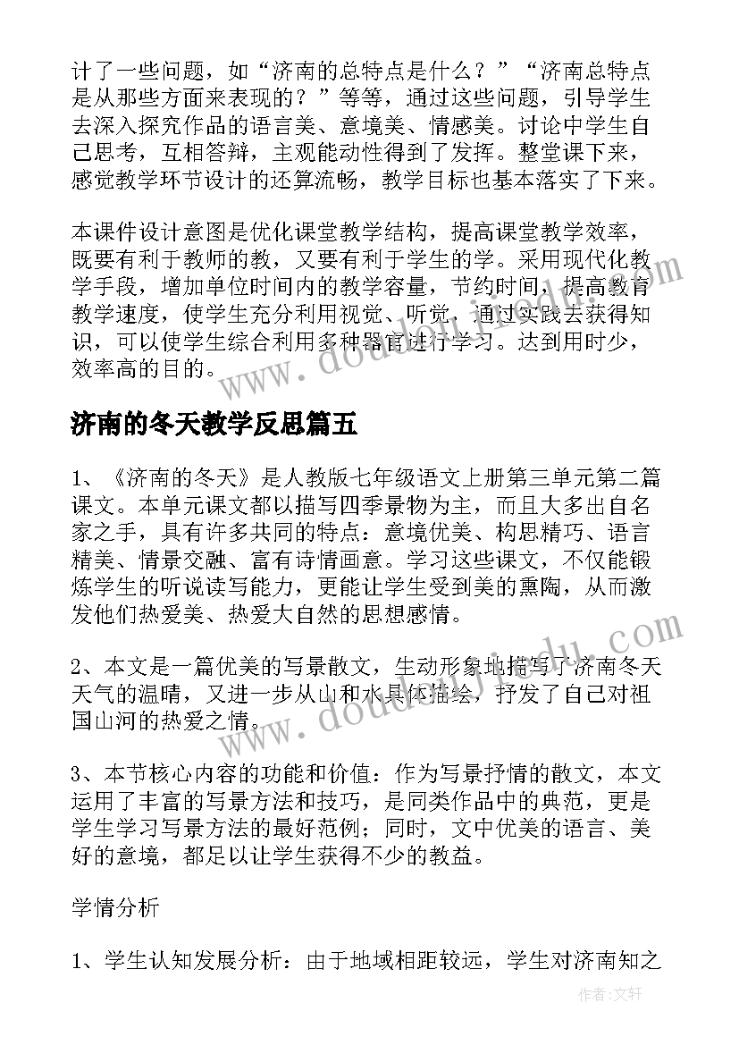 计算机论文大专 计算机专业论文(优秀5篇)