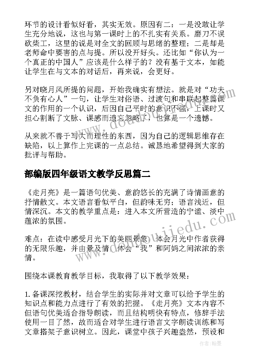 最新我与宪法演讲稿三分钟视频(通用5篇)