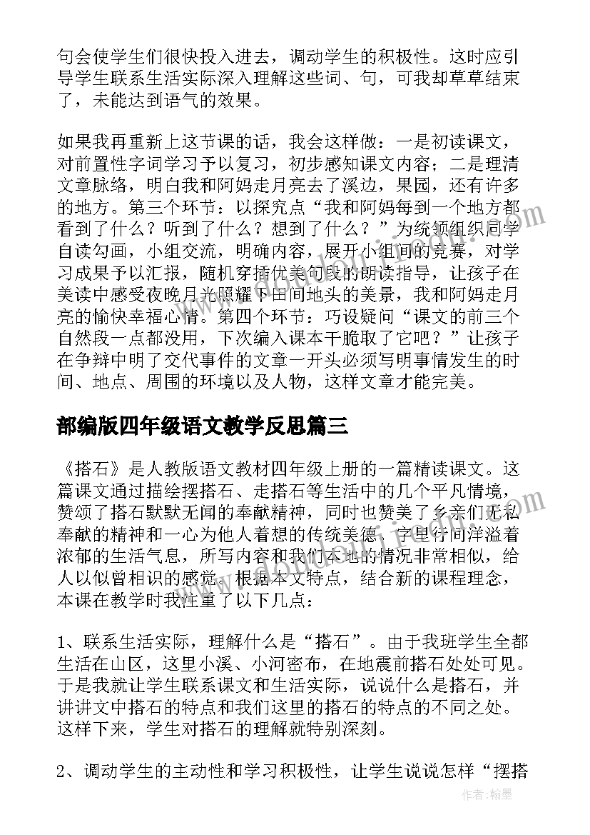 最新我与宪法演讲稿三分钟视频(通用5篇)