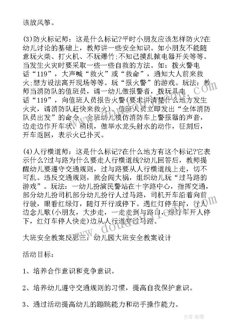 2023年疫情期间食堂工作总结报告(模板5篇)