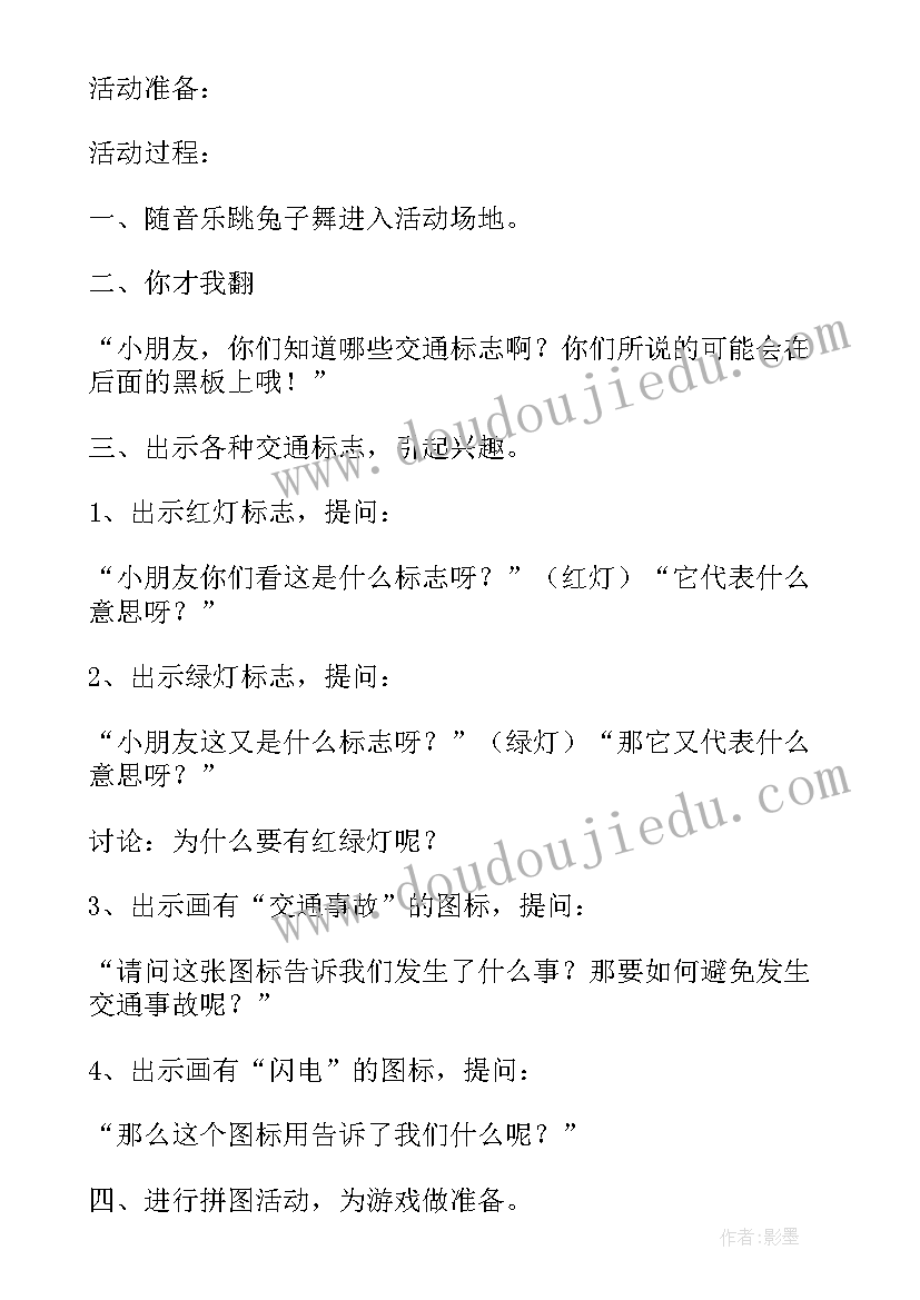 2023年疫情期间食堂工作总结报告(模板5篇)