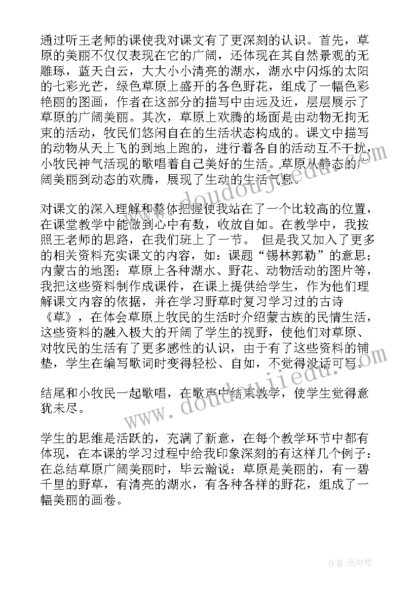 2023年大班秋季消防安全教案反思总结 幼儿园消防安全教案大班反思(汇总5篇)