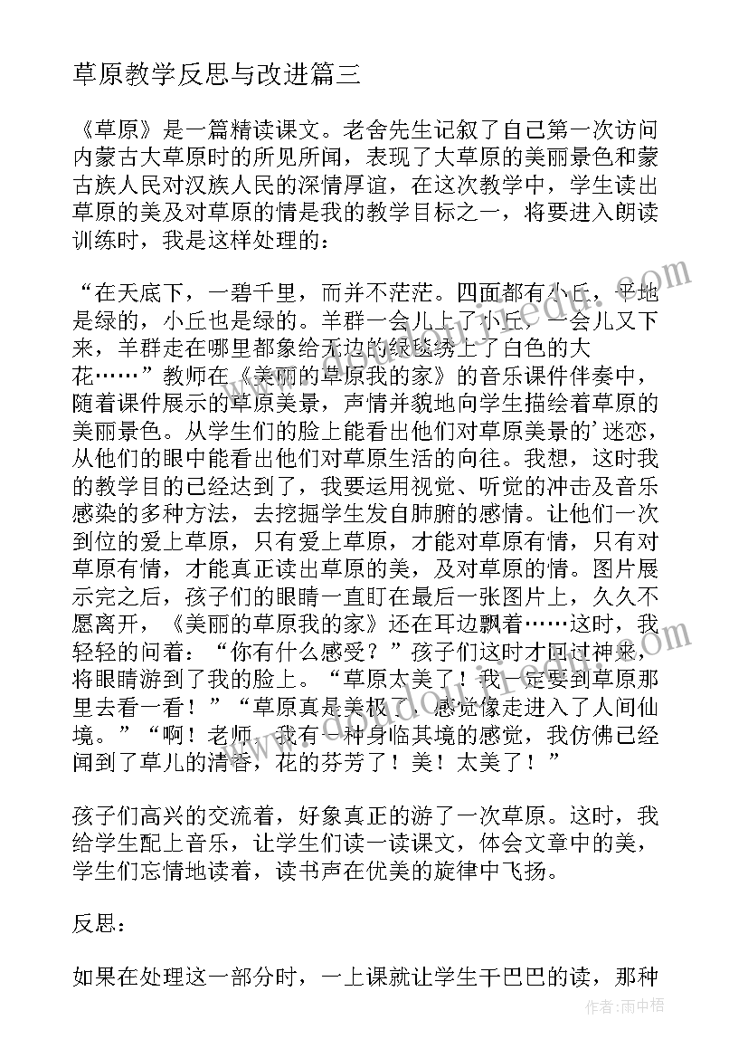 2023年大班秋季消防安全教案反思总结 幼儿园消防安全教案大班反思(汇总5篇)