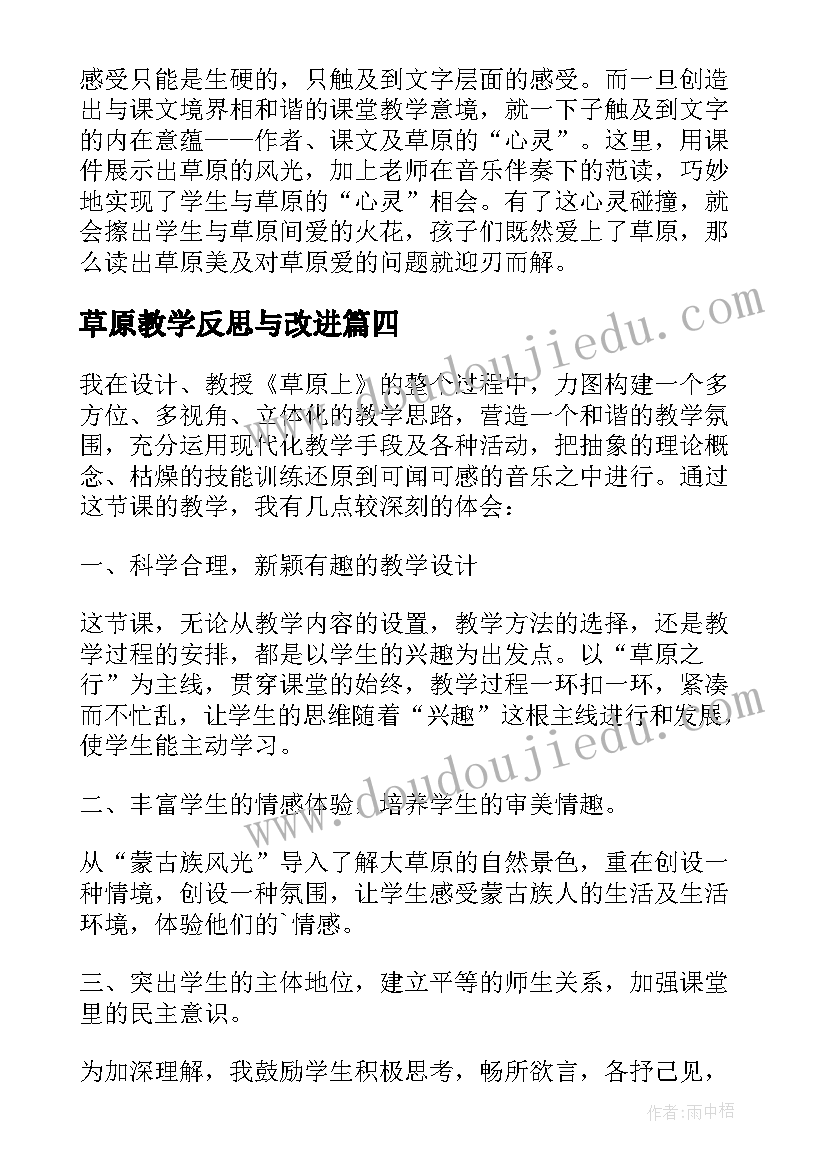 2023年大班秋季消防安全教案反思总结 幼儿园消防安全教案大班反思(汇总5篇)