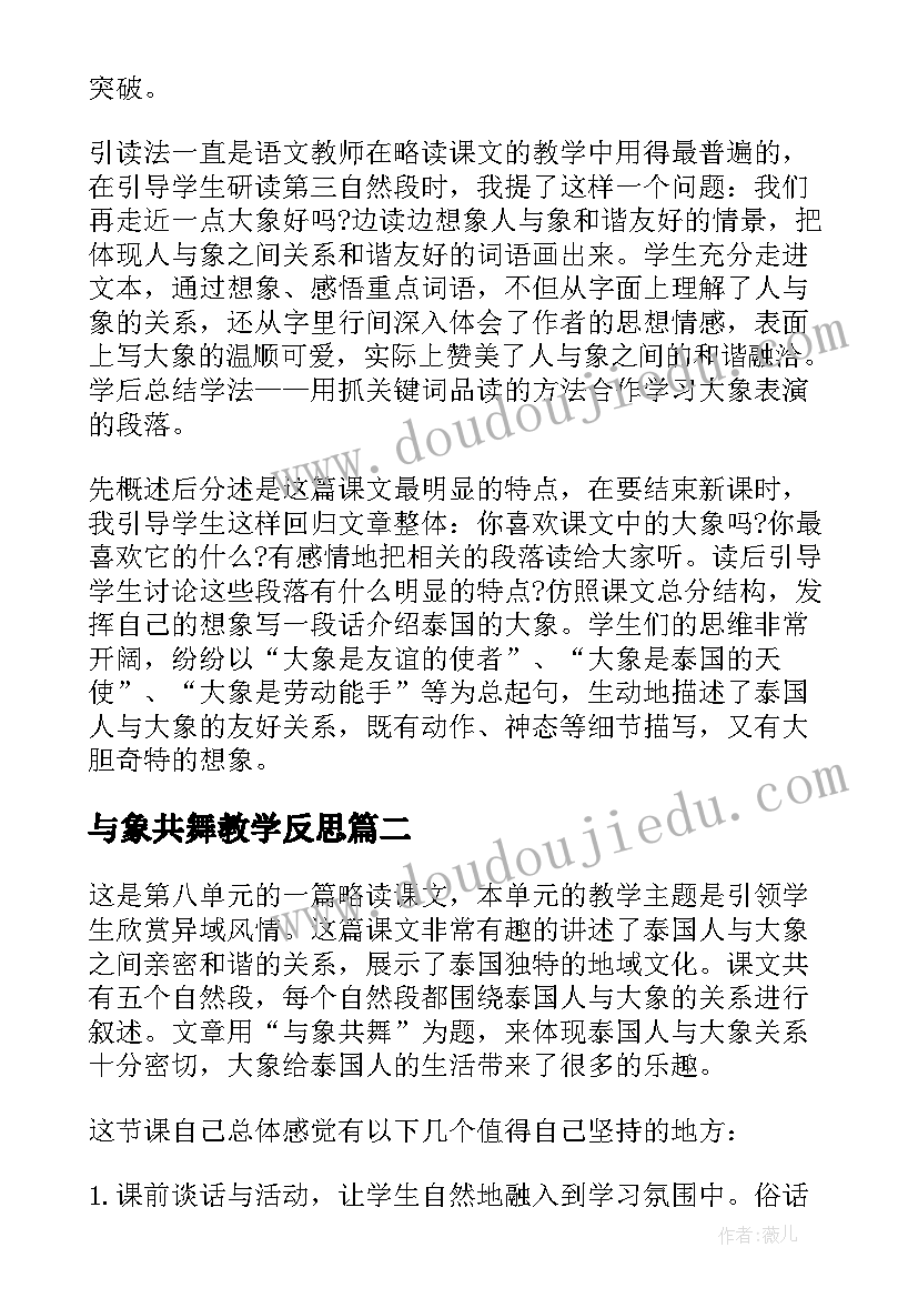 2023年小班教育心得篇(精选5篇)