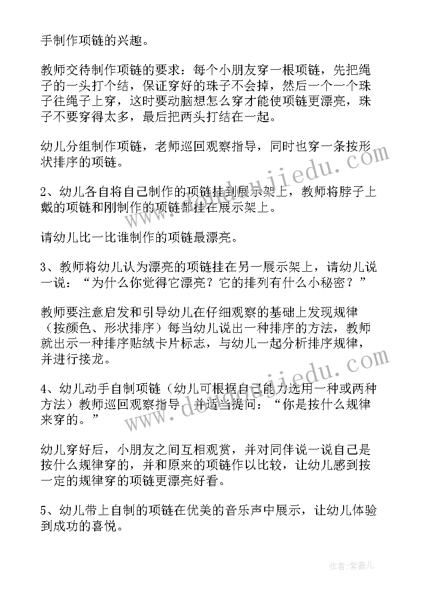 最新小学一年级数学授课教学反思总结 小学一年级数学教学反思(实用7篇)