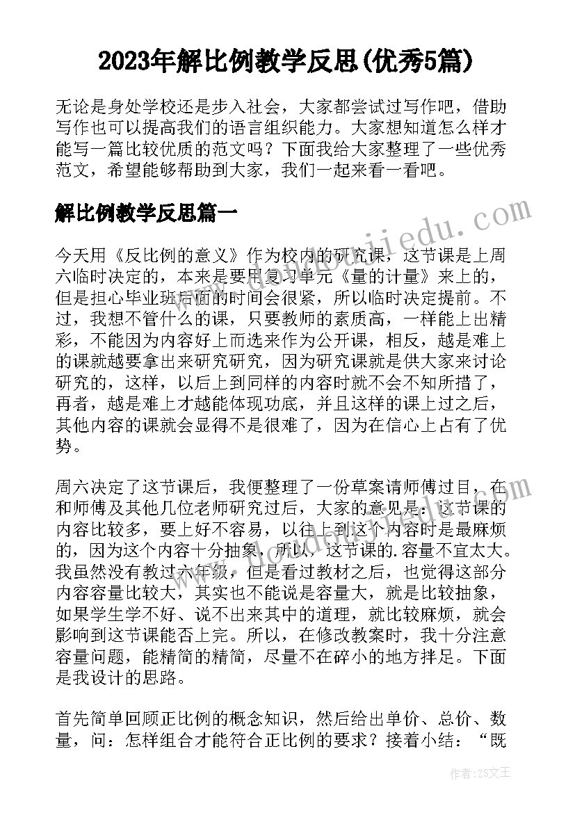 最新大学生青春健康讲座心得体会 青春健康讲座心得体会(实用5篇)