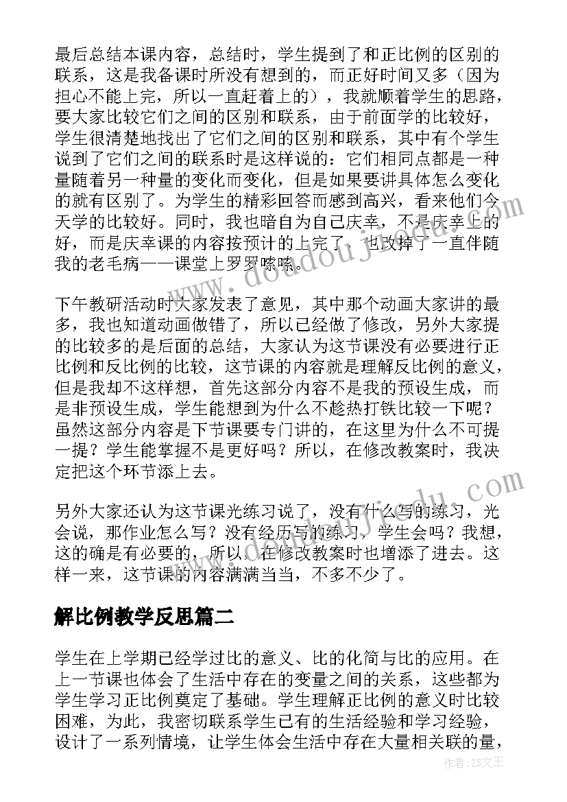 最新大学生青春健康讲座心得体会 青春健康讲座心得体会(实用5篇)