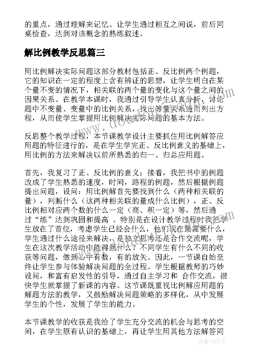 最新大学生青春健康讲座心得体会 青春健康讲座心得体会(实用5篇)