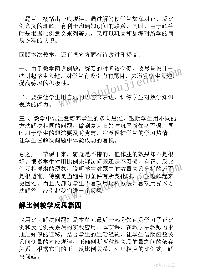 最新大学生青春健康讲座心得体会 青春健康讲座心得体会(实用5篇)