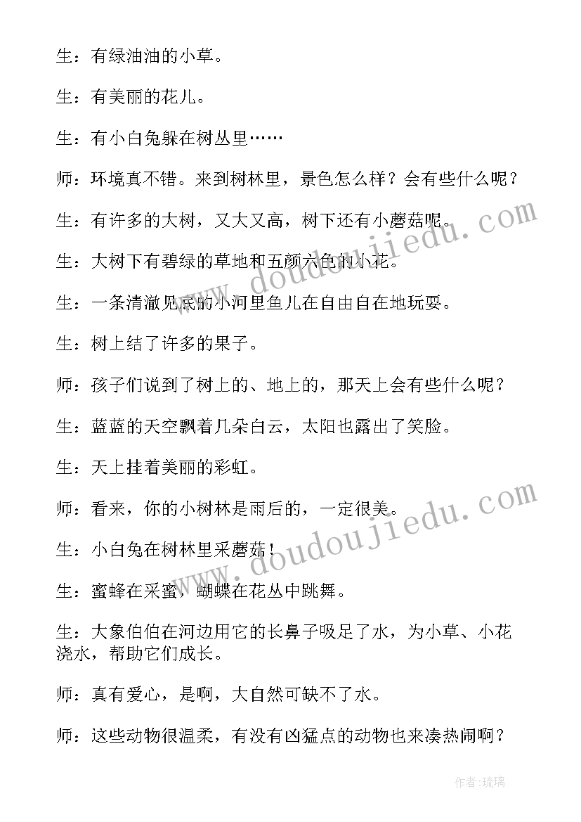 幼儿园大班劳动的教学反思总结(汇总7篇)