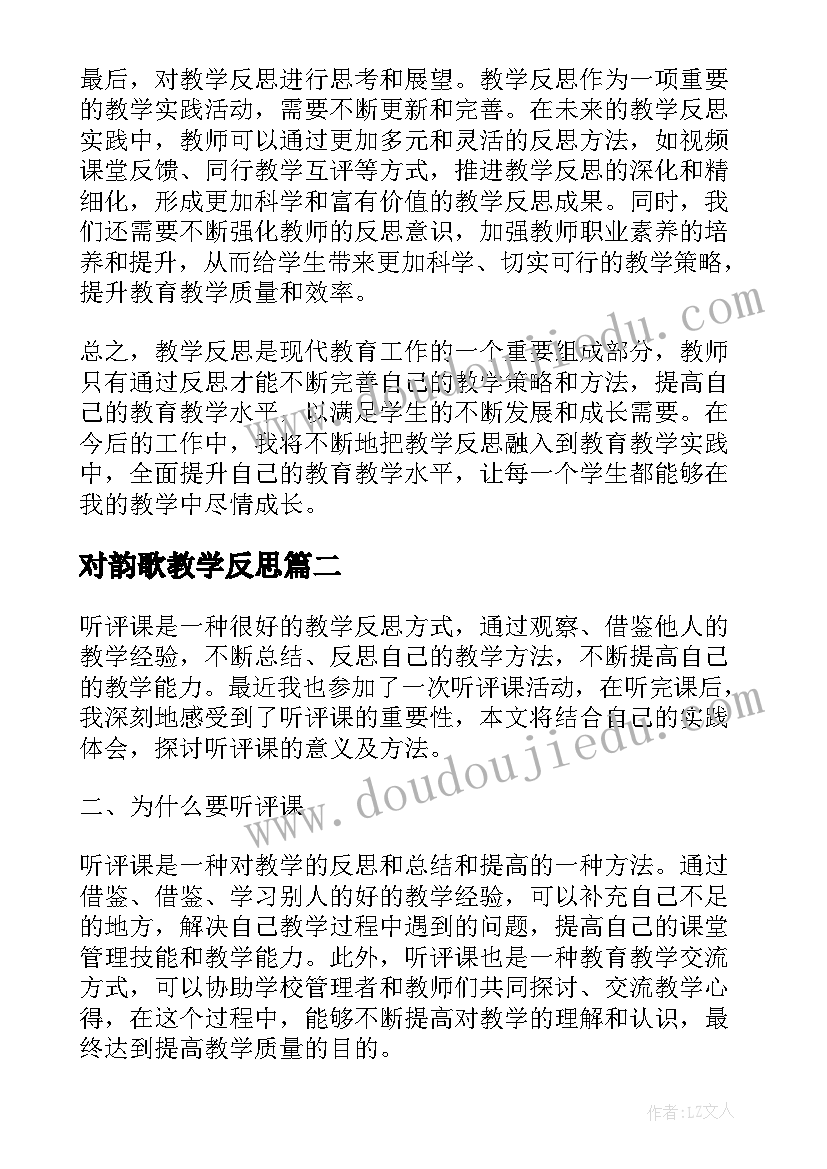 2023年幼儿园安全教案逛超市教案 大班认识斑马线安全活动教案及教学反思(优秀5篇)