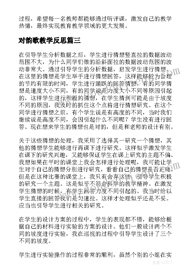 2023年幼儿园安全教案逛超市教案 大班认识斑马线安全活动教案及教学反思(优秀5篇)