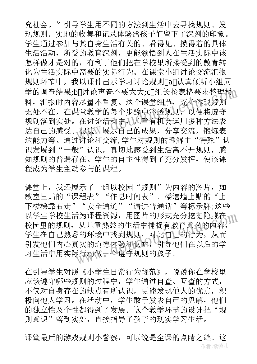 最新积的近似值教学反思优缺点(实用5篇)