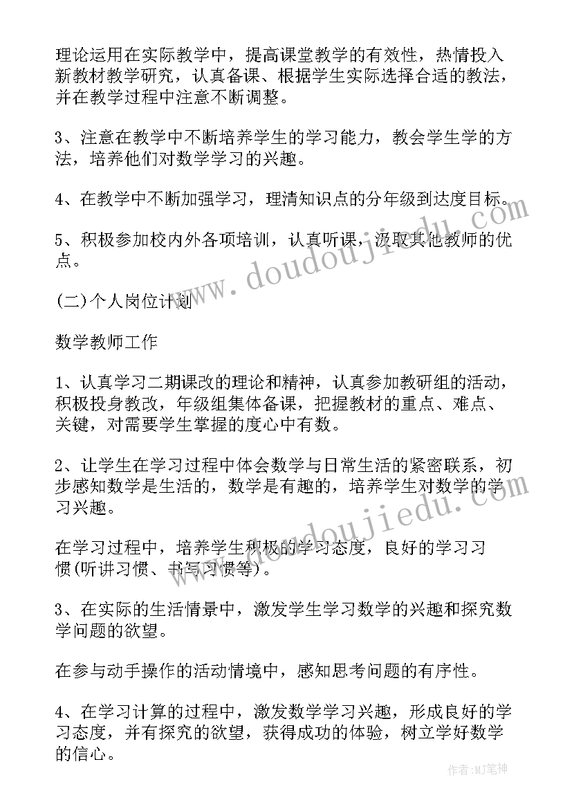 2023年青春的好段落 青春起航心得体会(模板10篇)