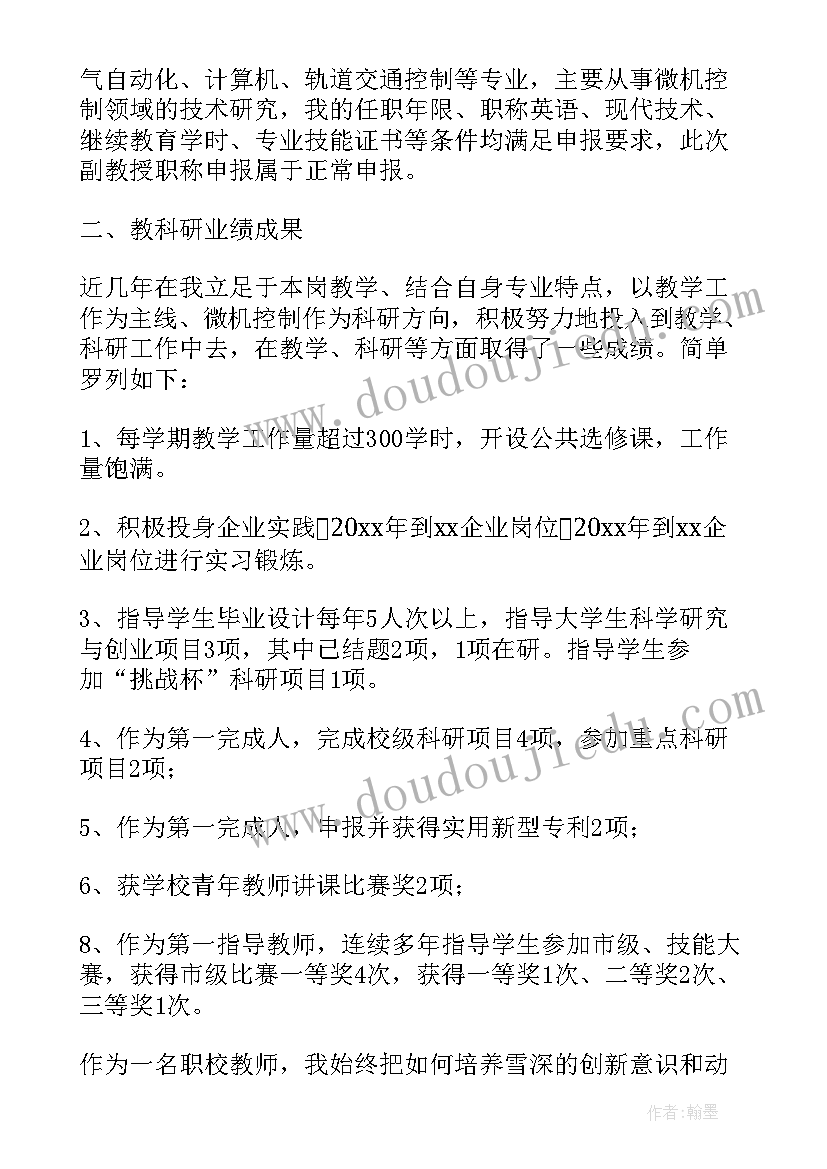 最新教授做报告被抢夺话筒(实用10篇)