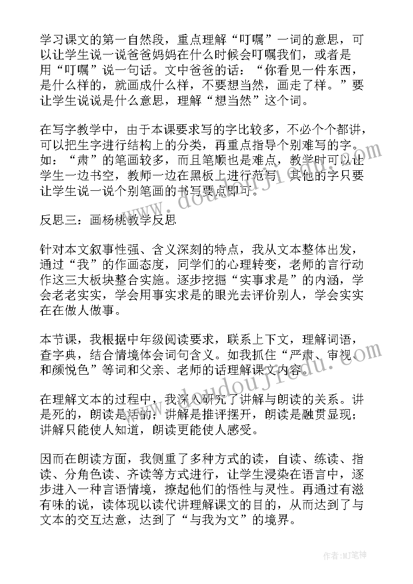 2023年牛津大学生活费多少 大学生活费分析的心得体会(大全5篇)