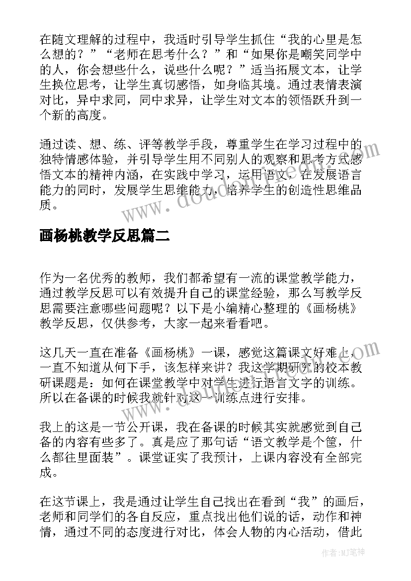 2023年牛津大学生活费多少 大学生活费分析的心得体会(大全5篇)