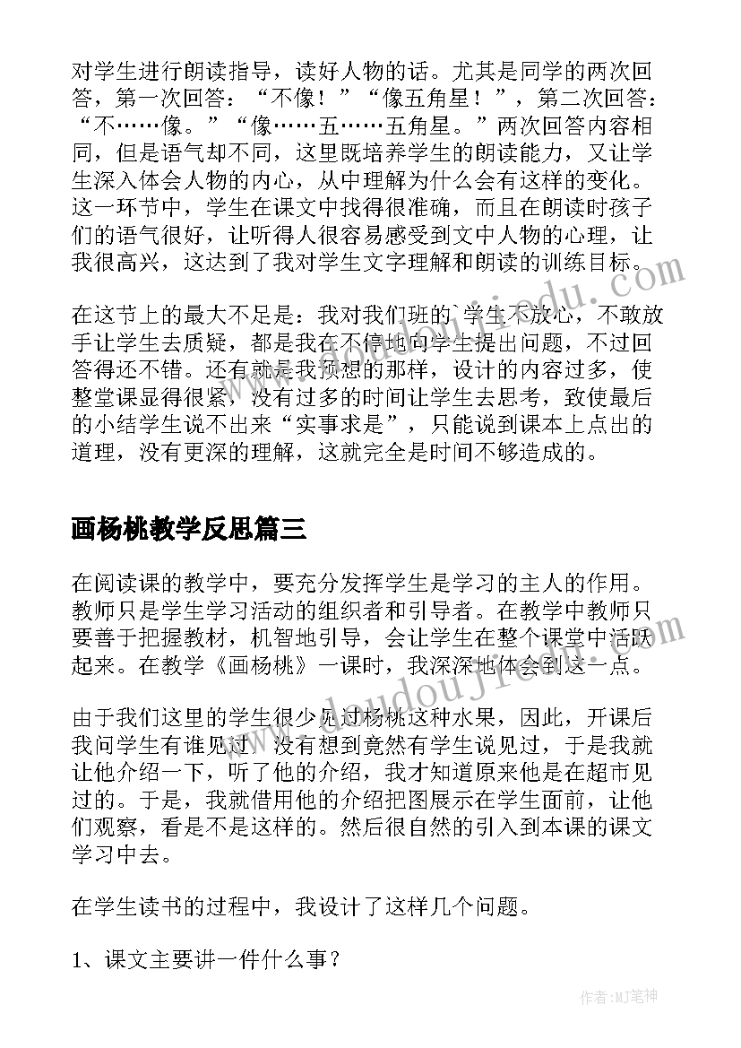 2023年牛津大学生活费多少 大学生活费分析的心得体会(大全5篇)