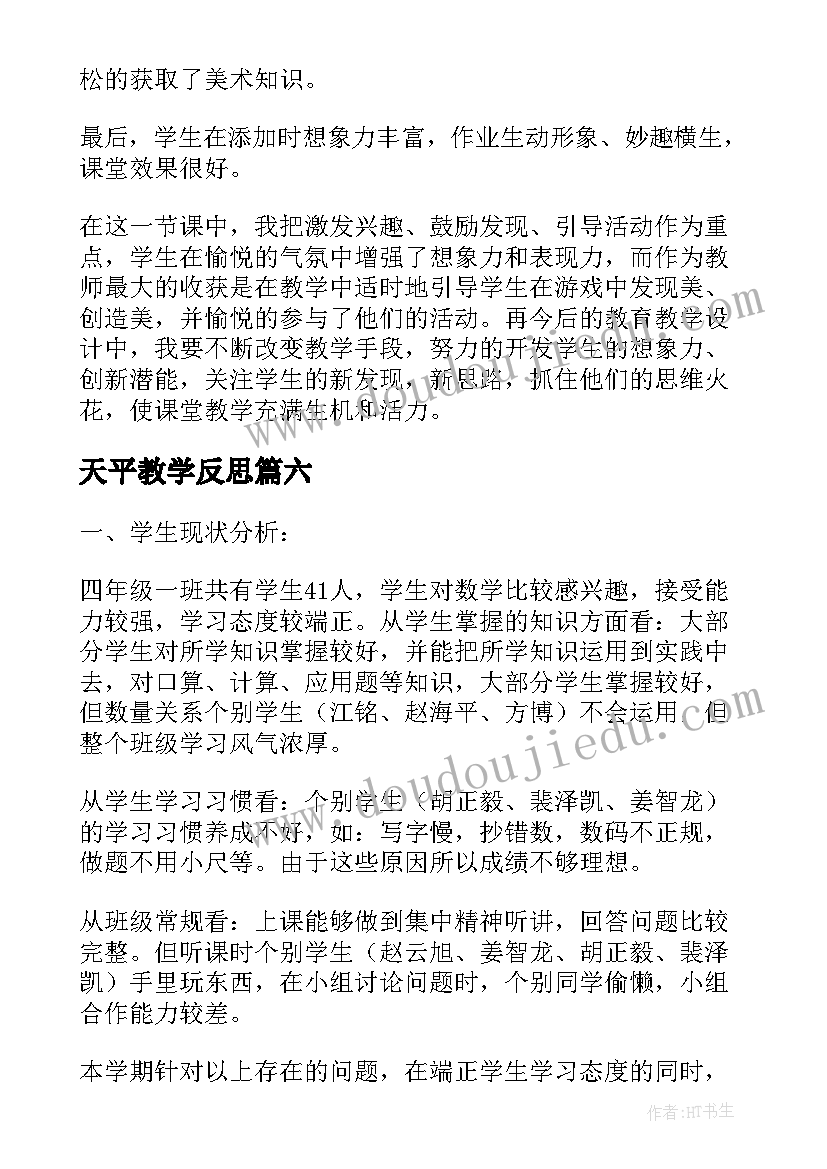 论文造假会有后果(实用5篇)