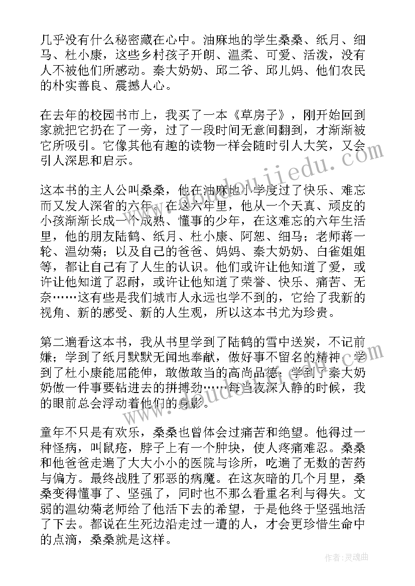 最新小花猫教案设计意图(汇总9篇)