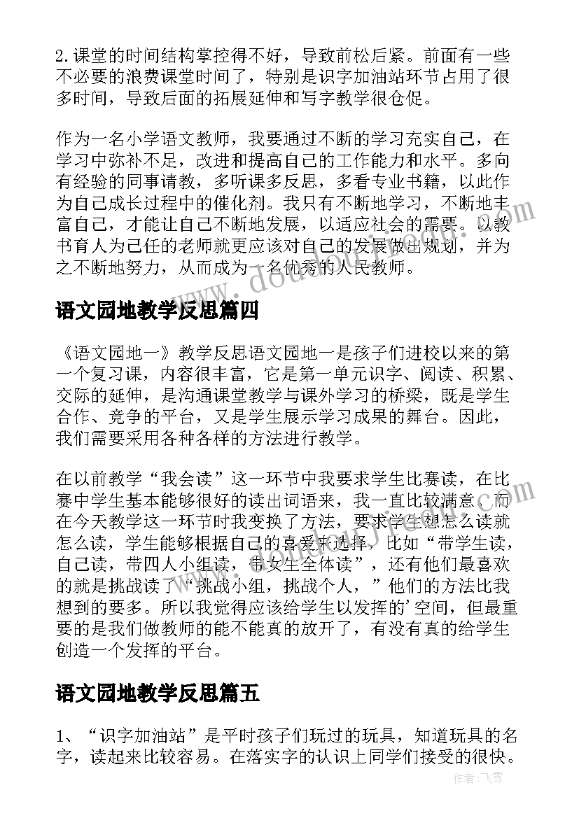 2023年类与对象的实验心得 服务对象心得体会(通用9篇)