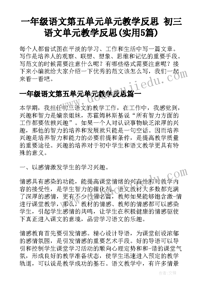 2023年注销公司委托代理人授权书怎样填写(模板9篇)