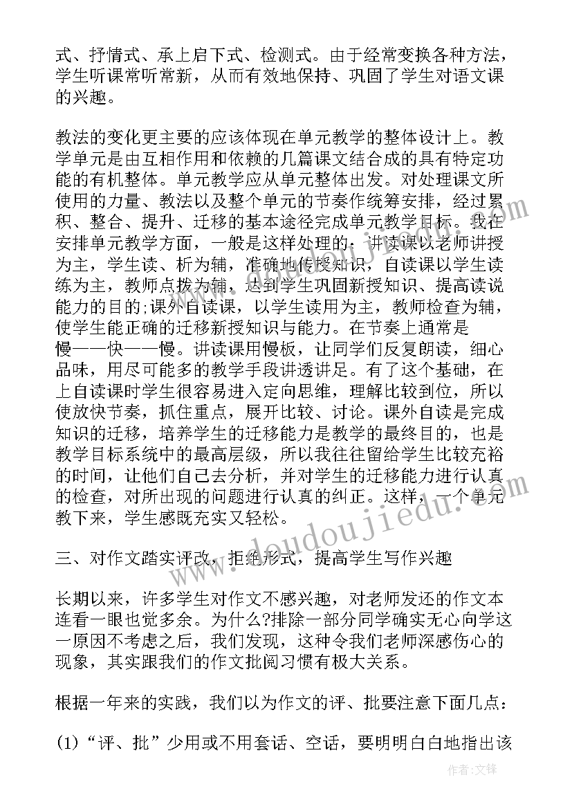 2023年注销公司委托代理人授权书怎样填写(模板9篇)