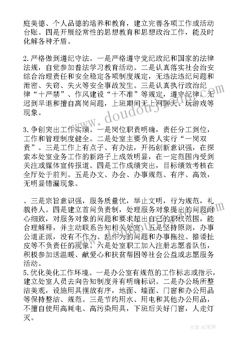 三创三树活动方案(实用5篇)