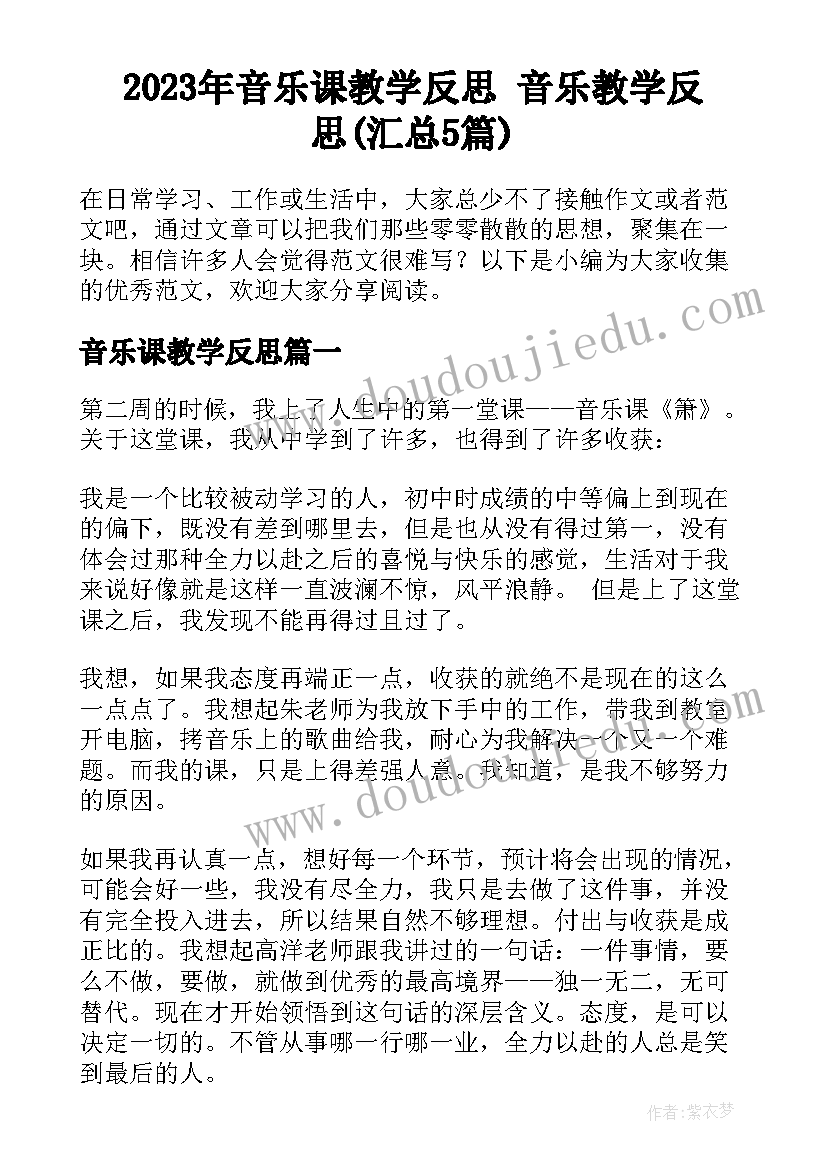 最新精神家园的高考 守护共同精神家园心得体会(模板9篇)