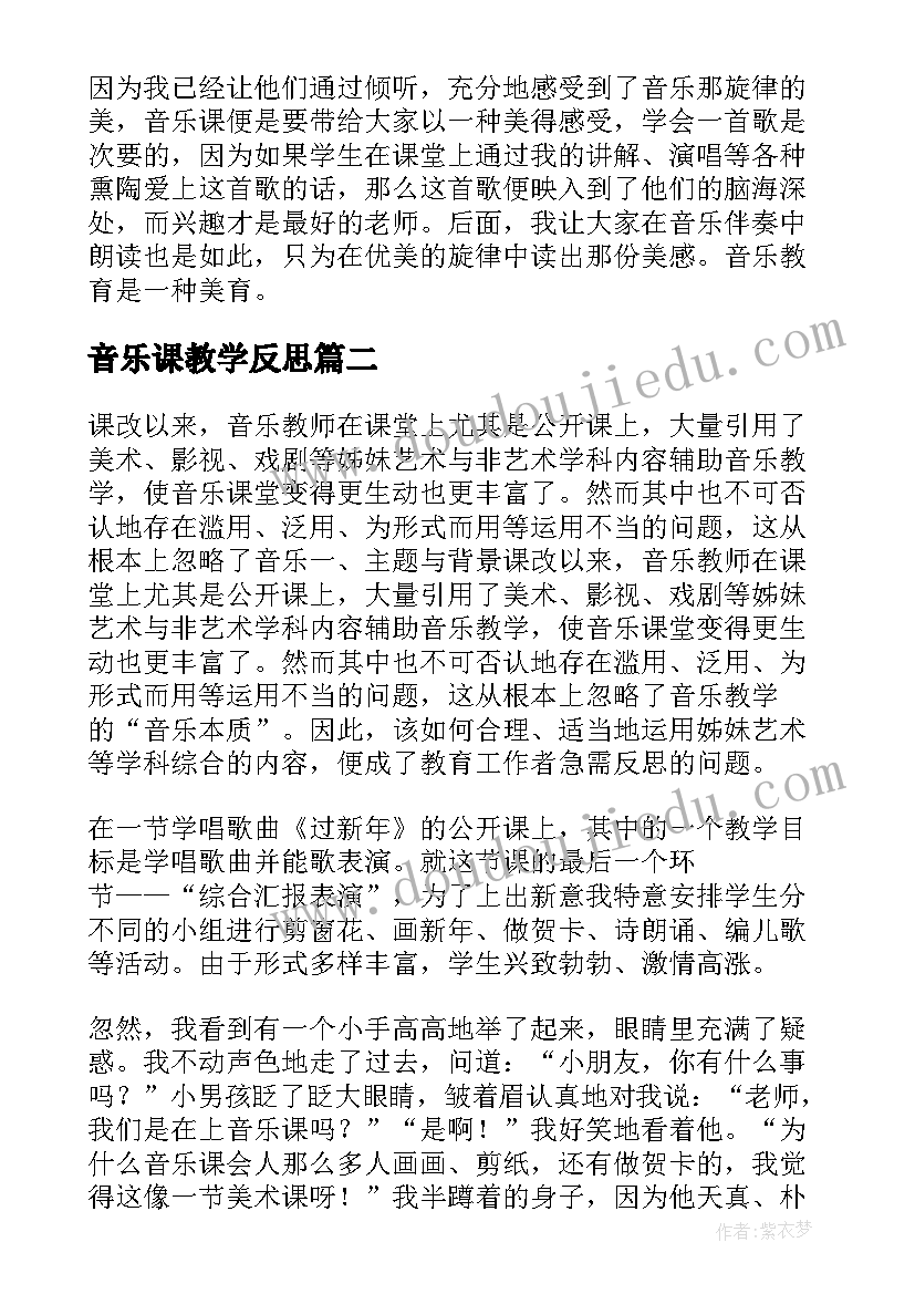 最新精神家园的高考 守护共同精神家园心得体会(模板9篇)